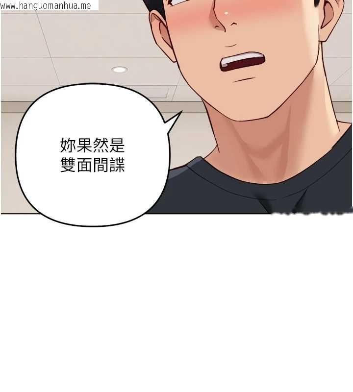 韩国漫画鲁蛇社畜的金手指韩漫_鲁蛇社畜的金手指-第76话-彼此身心合一的感觉在线免费阅读-韩国漫画-第31张图片