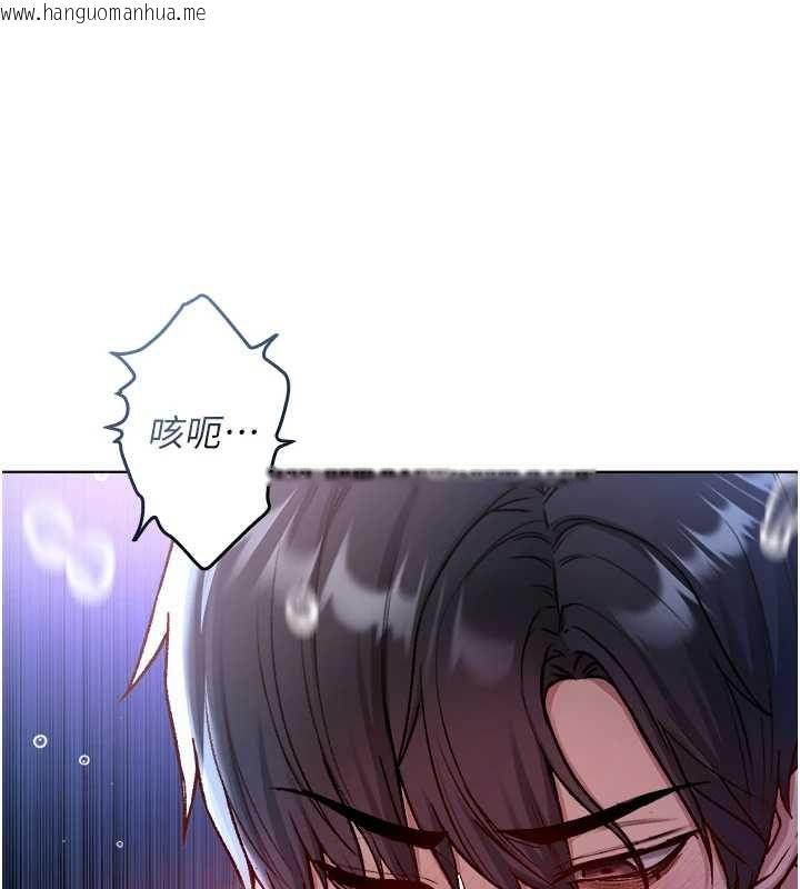 韩国漫画不纯吸血鬼韩漫_不纯吸血鬼-第22话-教授在我上面摇在线免费阅读-韩国漫画-第5张图片