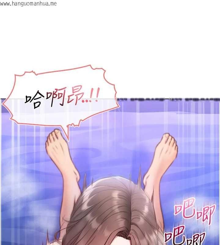 韩国漫画不纯吸血鬼韩漫_不纯吸血鬼-第22话-教授在我上面摇在线免费阅读-韩国漫画-第121张图片