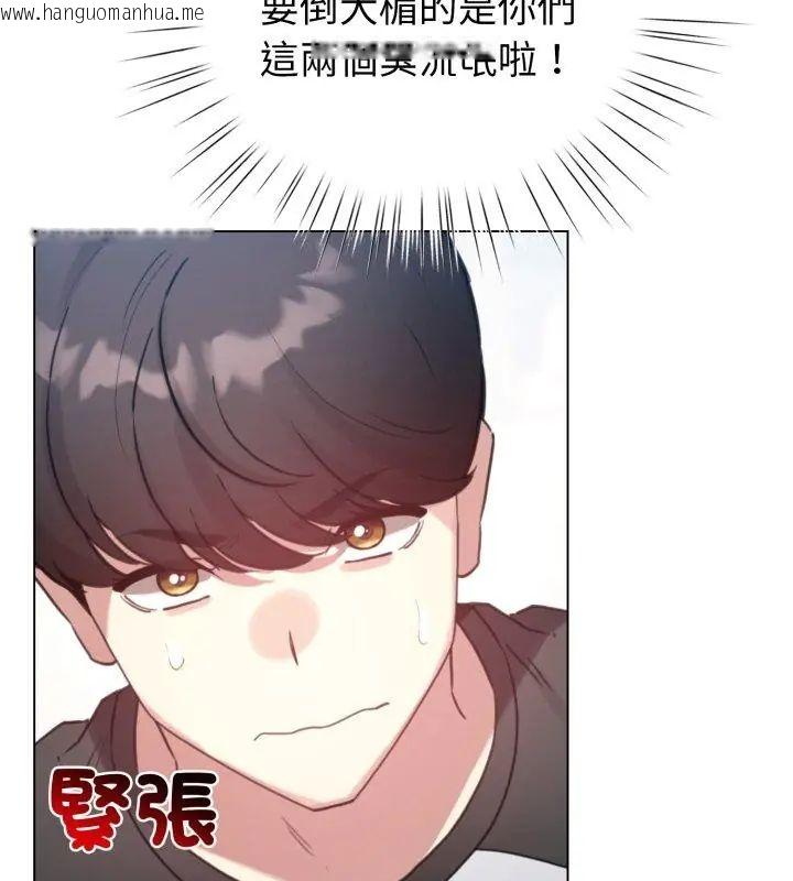 韩国漫画配角的生存任务韩漫_配角的生存任务-第69话在线免费阅读-韩国漫画-第24张图片