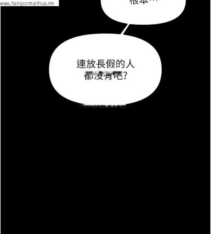 韩国漫画鲁蛇社畜的金手指韩漫_鲁蛇社畜的金手指-第75话-给病人看活春宫在线免费阅读-韩国漫画-第10张图片