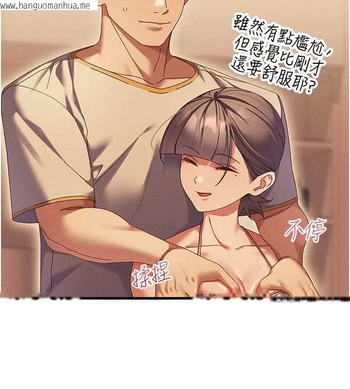 韩国漫画人妻回春馆韩漫_人妻回春馆-第9话-你可以再用力一点在线免费阅读-韩国漫画-第149张图片