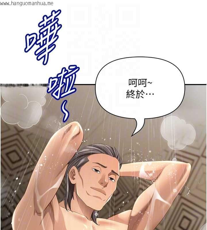韩国漫画罪爱人妻韩漫_罪爱人妻-最终话-竣硕的最终抉择在线免费阅读-韩国漫画-第17张图片