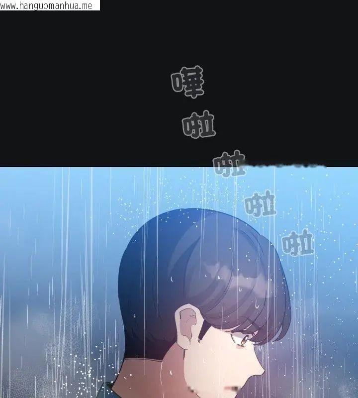 韩国漫画配角的生存任务韩漫_配角的生存任务-第69话在线免费阅读-韩国漫画-第148张图片