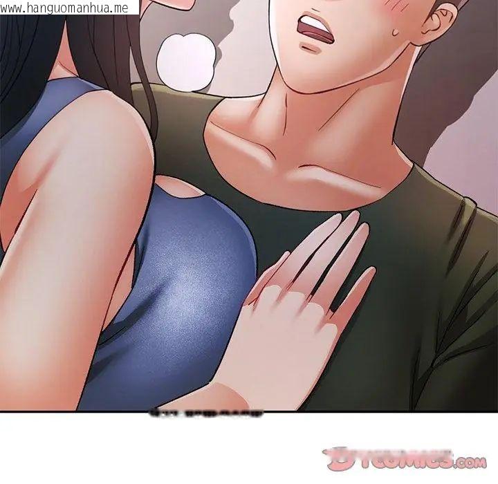 韩国漫画可以爱你吗/似曾相识的她韩漫_可以爱你吗/似曾相识的她-第108话在线免费阅读-韩国漫画-第2张图片