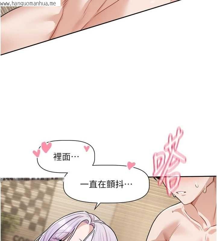 韩国漫画恋爱版本更新中韩漫_恋爱版本更新中-第14话-妳想留我在妳家过夜吗?在线免费阅读-韩国漫画-第37张图片