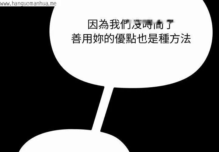 韩国漫画迷雾深处的诱惑/XX地下城韩漫_迷雾深处的诱惑/XX地下城-第27话在线免费阅读-韩国漫画-第8张图片