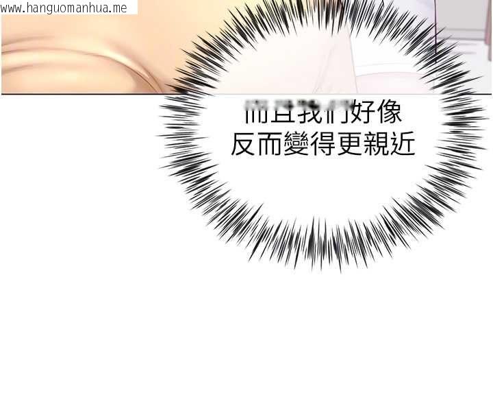 韩国漫画砲友满屋韩漫_砲友满屋-第7话-母子的亲密时光在线免费阅读-韩国漫画-第101张图片