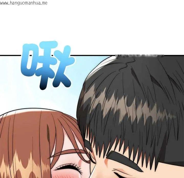 韩国漫画神雕闯都市/强雕：都市润女传说韩漫_神雕闯都市/强雕：都市润女传说-第45话在线免费阅读-韩国漫画-第65张图片