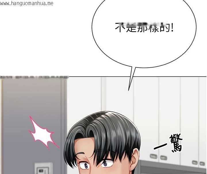 韩国漫画砲友满屋韩漫_砲友满屋-第7话-母子的亲密时光在线免费阅读-韩国漫画-第89张图片