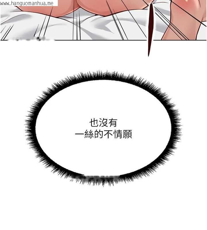 韩国漫画鲁蛇社畜的金手指韩漫_鲁蛇社畜的金手指-第76话-彼此身心合一的感觉在线免费阅读-韩国漫画-第158张图片