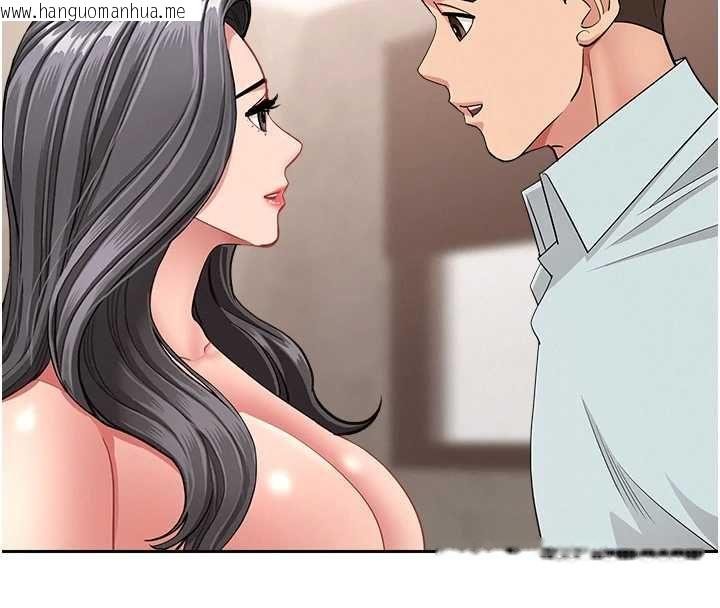 韩国漫画罪爱人妻韩漫_罪爱人妻-最终话-竣硕的最终抉择在线免费阅读-韩国漫画-第144张图片