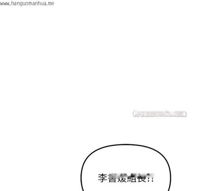韩国漫画鲁蛇社畜的金手指韩漫_鲁蛇社畜的金手指-第75话-给病人看活春宫在线免费阅读-韩国漫画-第90张图片