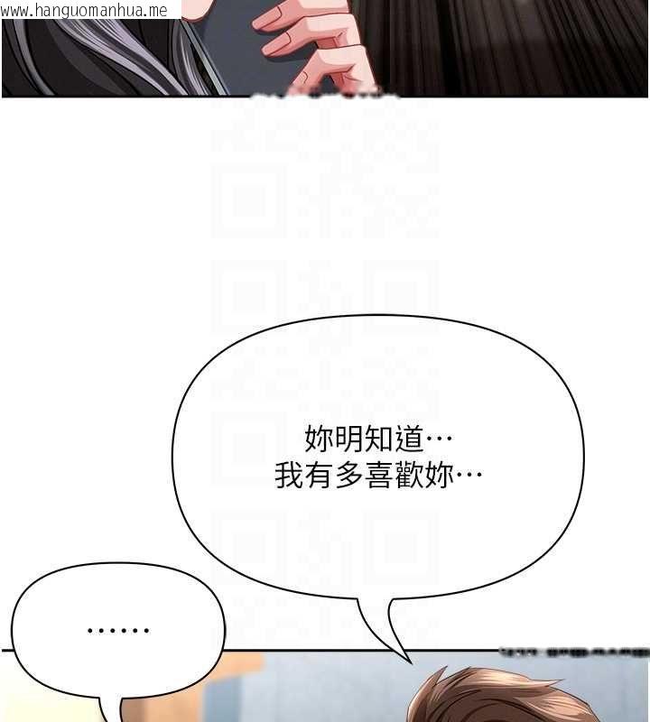 韩国漫画罪爱人妻韩漫_罪爱人妻-最终话-竣硕的最终抉择在线免费阅读-韩国漫画-第57张图片