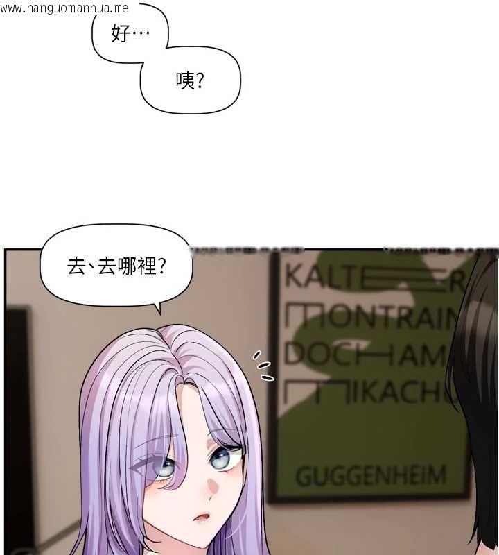 韩国漫画恋爱版本更新中韩漫_恋爱版本更新中-第14话-妳想留我在妳家过夜吗?在线免费阅读-韩国漫画-第73张图片