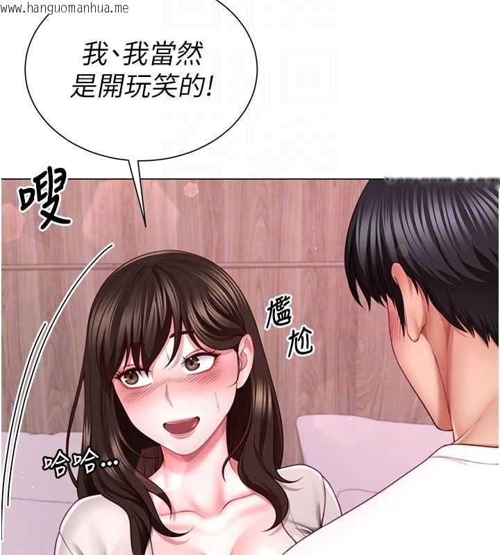 韩国漫画砲友满屋韩漫_砲友满屋-第5话-替正妹砲友破处在线免费阅读-韩国漫画-第21张图片
