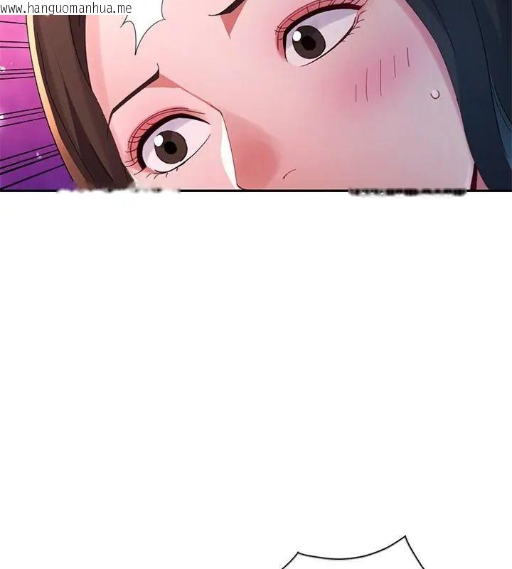 韩国漫画特别课程韩漫_特别课程-第19话在线免费阅读-韩国漫画-第73张图片