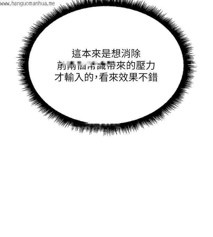 韩国漫画鲁蛇社畜的金手指韩漫_鲁蛇社畜的金手指-第76话-彼此身心合一的感觉在线免费阅读-韩国漫画-第84张图片
