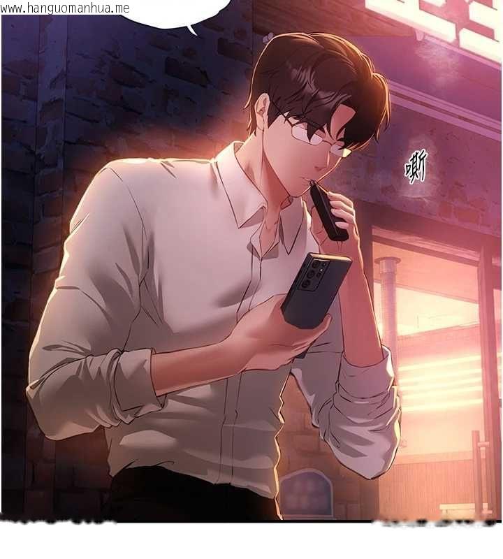 韩国漫画Beautiful-Days韩漫_Beautiful-Days-第83话-我不是故意露给你看的…在线免费阅读-韩国漫画-第11张图片