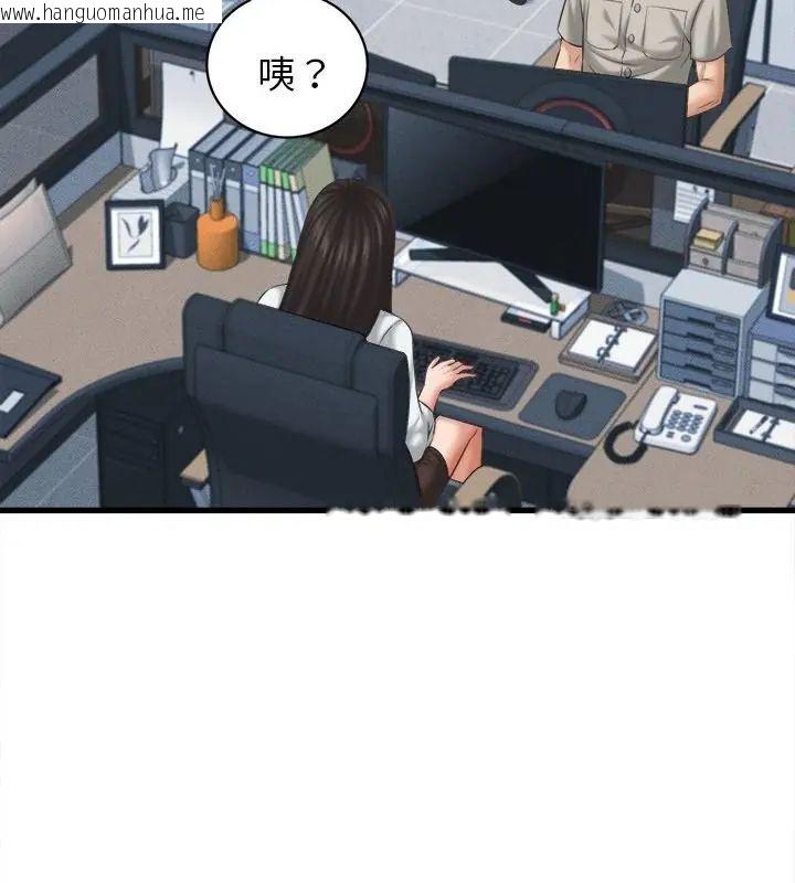 韩国漫画她们的夜晚属于我/与人妻有个秘密韩漫_她们的夜晚属于我/与人妻有个秘密-第46话在线免费阅读-韩国漫画-第37张图片