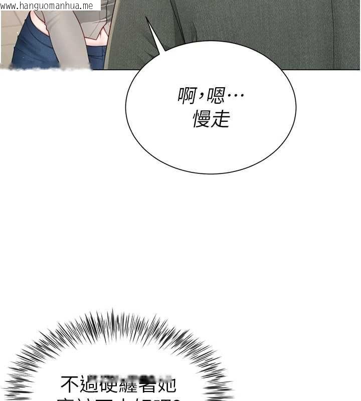 韩国漫画砲友满屋韩漫_砲友满屋-第6话-在外过夜的继子在线免费阅读-韩国漫画-第118张图片