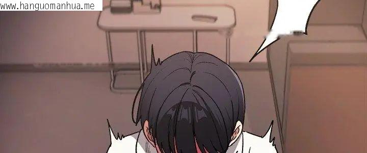 韩国漫画缺德邻居难相处韩漫_缺德邻居难相处-第88话在线免费阅读-韩国漫画-第5张图片
