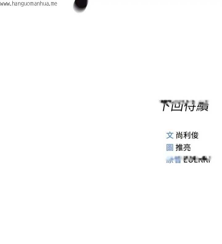 韩国漫画鲁蛇社畜的金手指韩漫_鲁蛇社畜的金手指-第75话-给病人看活春宫在线免费阅读-韩国漫画-第176张图片