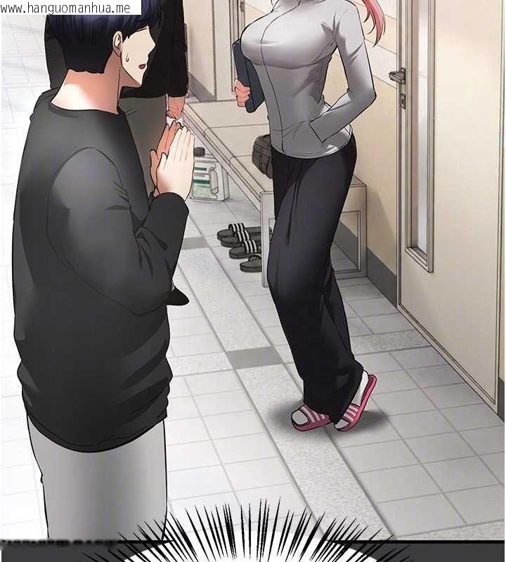 韩国漫画Beautiful-Days韩漫_Beautiful-Days-第83话-我不是故意露给你看的…在线免费阅读-韩国漫画-第112张图片