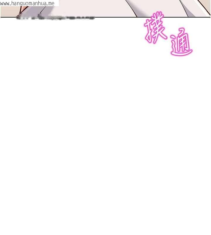 韩国漫画鲁蛇社畜的金手指韩漫_鲁蛇社畜的金手指-第76话-彼此身心合一的感觉在线免费阅读-韩国漫画-第126张图片