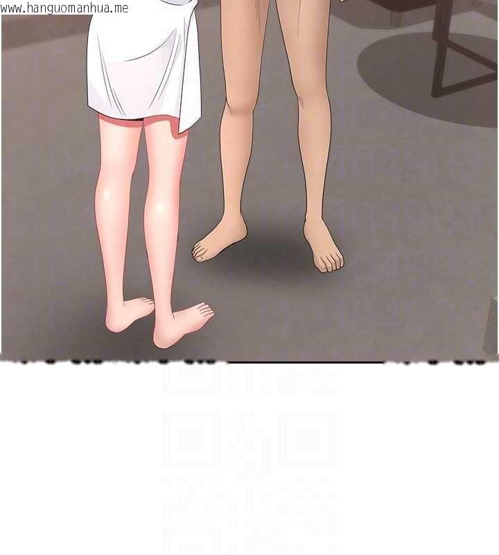 韩国漫画罪爱人妻韩漫_罪爱人妻-最终话-竣硕的最终抉择在线免费阅读-韩国漫画-第95张图片