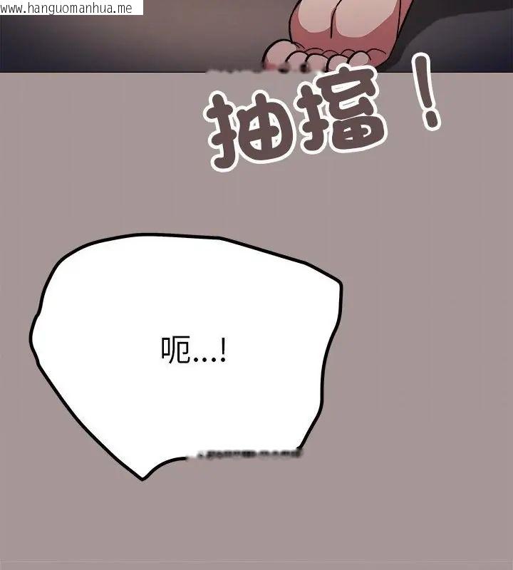 韩国漫画缺德邻居难相处韩漫_缺德邻居难相处-第88话在线免费阅读-韩国漫画-第46张图片