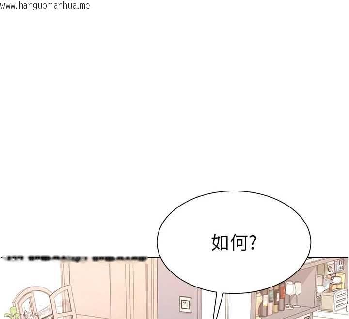 韩国漫画砲友满屋韩漫_砲友满屋-第7话-母子的亲密时光在线免费阅读-韩国漫画-第78张图片