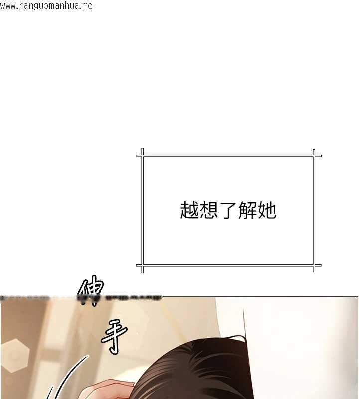 韩国漫画砲友满屋韩漫_砲友满屋-第6话-在外过夜的继子在线免费阅读-韩国漫画-第109张图片