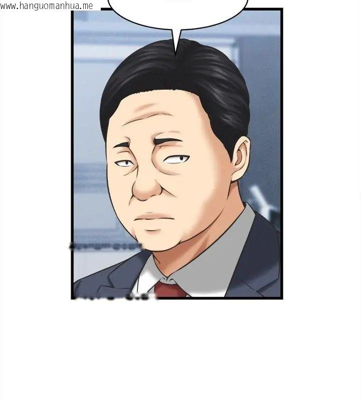韩国漫画她们的夜晚属于我/与人妻有个秘密韩漫_她们的夜晚属于我/与人妻有个秘密-第46话在线免费阅读-韩国漫画-第40张图片