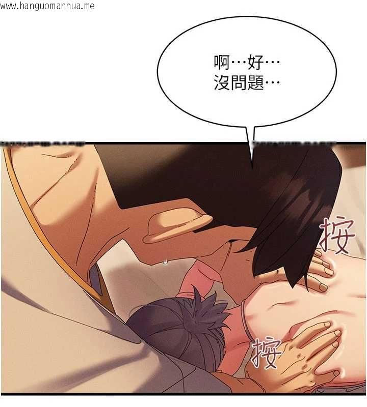 韩国漫画人妻回春馆韩漫_人妻回春馆-第9话-你可以再用力一点在线免费阅读-韩国漫画-第93张图片
