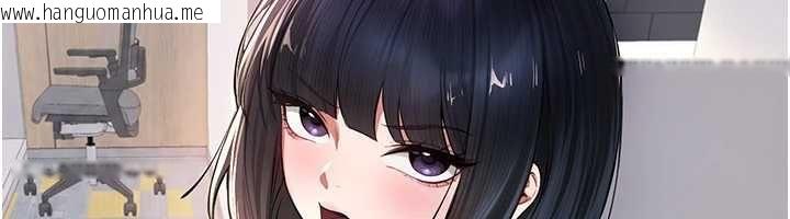 韩国漫画Beautiful-Days韩漫_Beautiful-Days-第83话-我不是故意露给你看的…在线免费阅读-韩国漫画-第68张图片