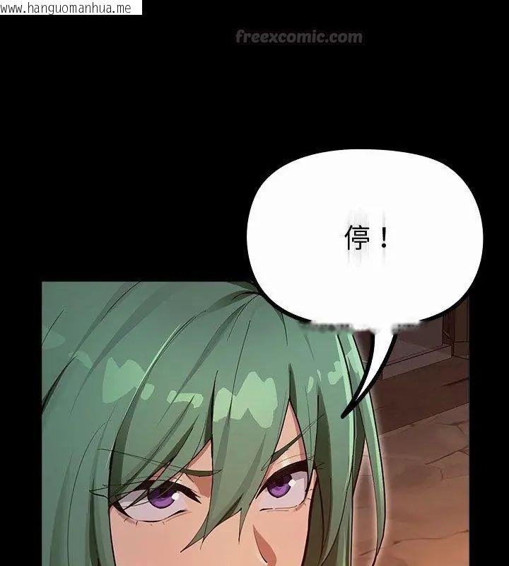 韩国漫画迷雾深处的诱惑/XX地下城韩漫_迷雾深处的诱惑/XX地下城-第27话在线免费阅读-韩国漫画-第30张图片