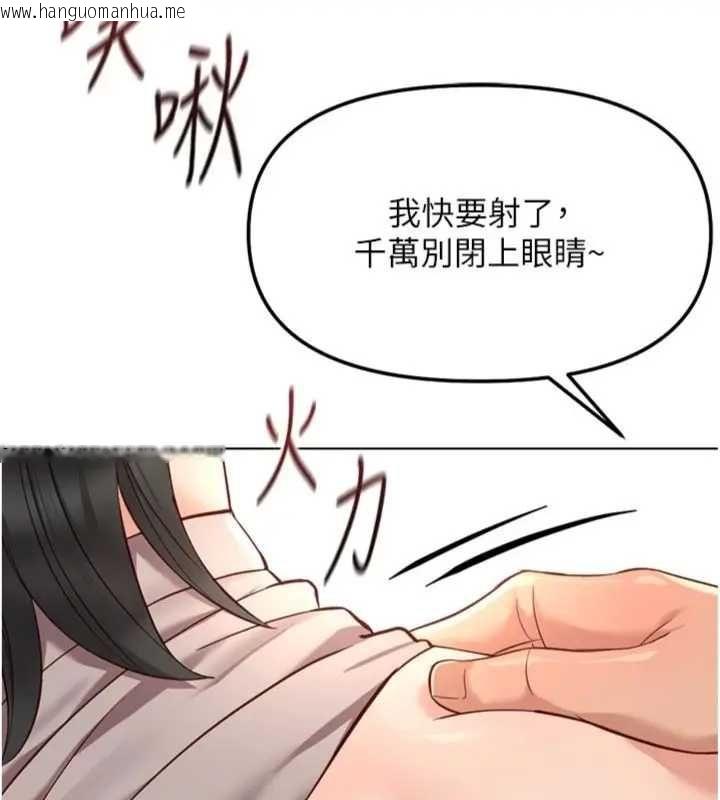 韩国漫画鲁蛇社畜的金手指韩漫_鲁蛇社畜的金手指-第75话-给病人看活春宫在线免费阅读-韩国漫画-第160张图片