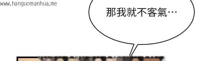 韩国漫画人妻回春馆韩漫_人妻回春馆-第9话-你可以再用力一点在线免费阅读-韩国漫画-第129张图片