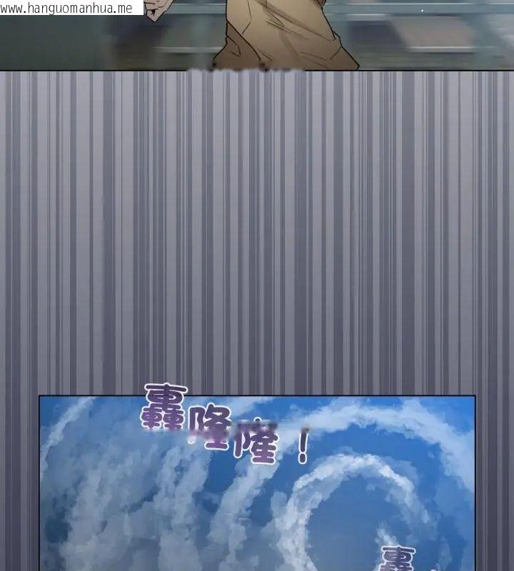 韩国漫画配角的生存任务韩漫_配角的生存任务-第69话在线免费阅读-韩国漫画-第124张图片