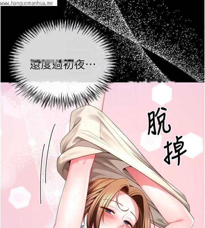 韩国漫画砲友满屋韩漫_砲友满屋-第4话-第二位砲友姐姐在线免费阅读-韩国漫画-第27张图片