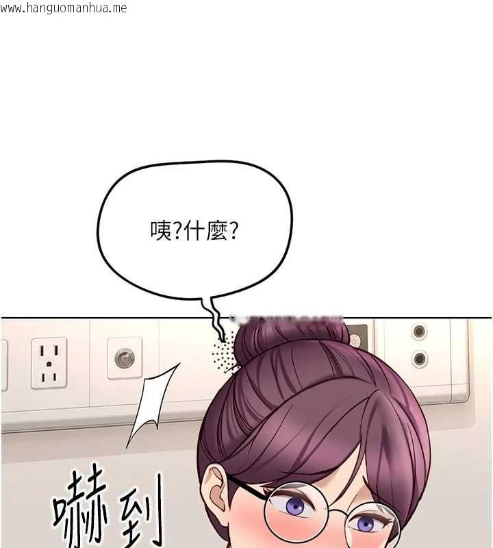 韩国漫画鲁蛇社畜的金手指韩漫_鲁蛇社畜的金手指-第76话-彼此身心合一的感觉在线免费阅读-韩国漫画-第145张图片