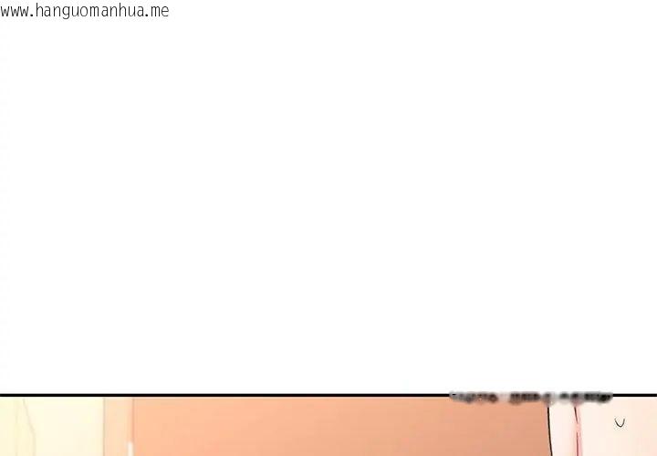 韩国漫画可以爱你吗/似曾相识的她韩漫_可以爱你吗/似曾相识的她-第108话在线免费阅读-韩国漫画-第134张图片