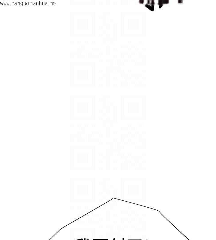 韩国漫画砲友满屋韩漫_砲友满屋-第6话-在外过夜的继子在线免费阅读-韩国漫画-第67张图片