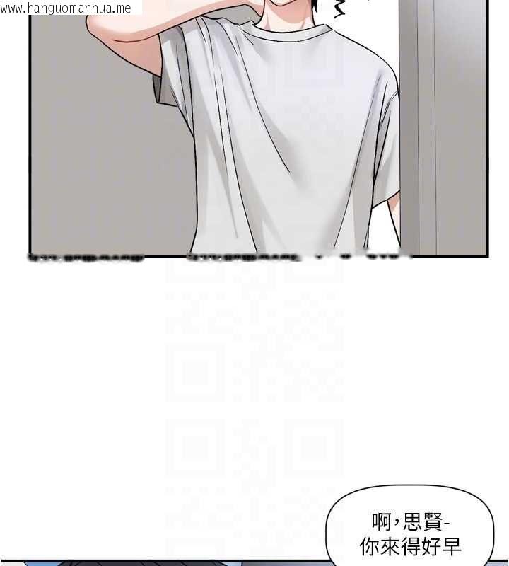 韩国漫画恋爱版本更新中韩漫_恋爱版本更新中-第14话-妳想留我在妳家过夜吗?在线免费阅读-韩国漫画-第91张图片