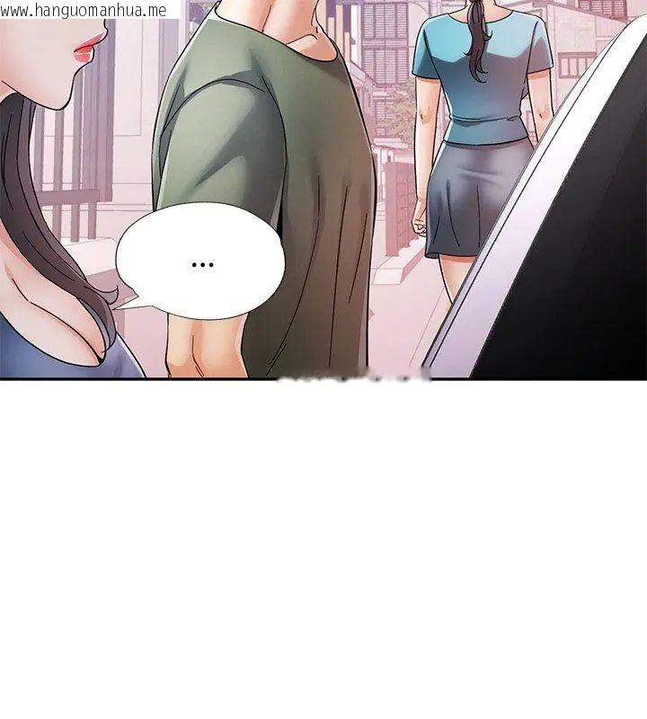 韩国漫画可以爱你吗/似曾相识的她韩漫_可以爱你吗/似曾相识的她-第108话在线免费阅读-韩国漫画-第39张图片