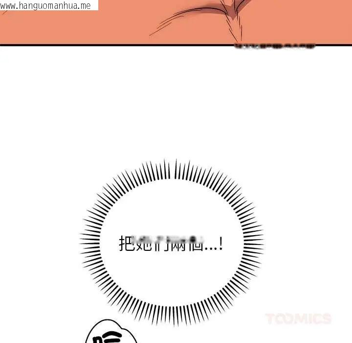 韩国漫画神雕闯都市/强雕：都市润女传说韩漫_神雕闯都市/强雕：都市润女传说-第45话在线免费阅读-韩国漫画-第138张图片