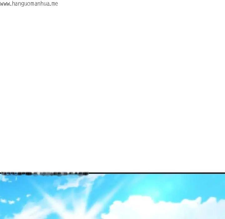 韩国漫画神雕闯都市/强雕：都市润女传说韩漫_神雕闯都市/强雕：都市润女传说-第45话在线免费阅读-韩国漫画-第146张图片