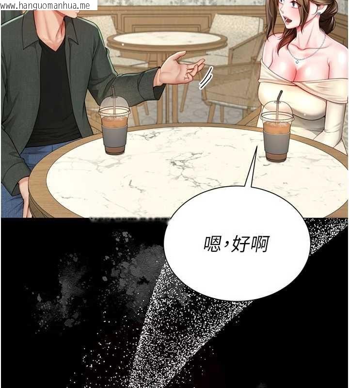 韩国漫画砲友满屋韩漫_砲友满屋-第4话-第二位砲友姐姐在线免费阅读-韩国漫画-第22张图片