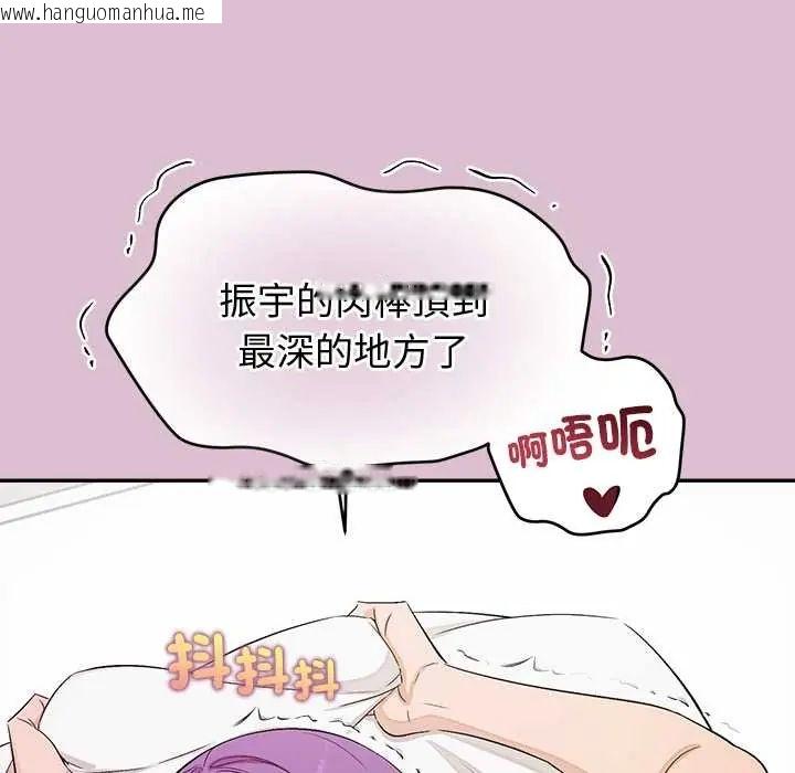 韩国漫画公主殿下要收种子啦！/公主抢孕大作战韩漫_公主殿下要收种子啦！/公主抢孕大作战-第37话在线免费阅读-韩国漫画-第65张图片